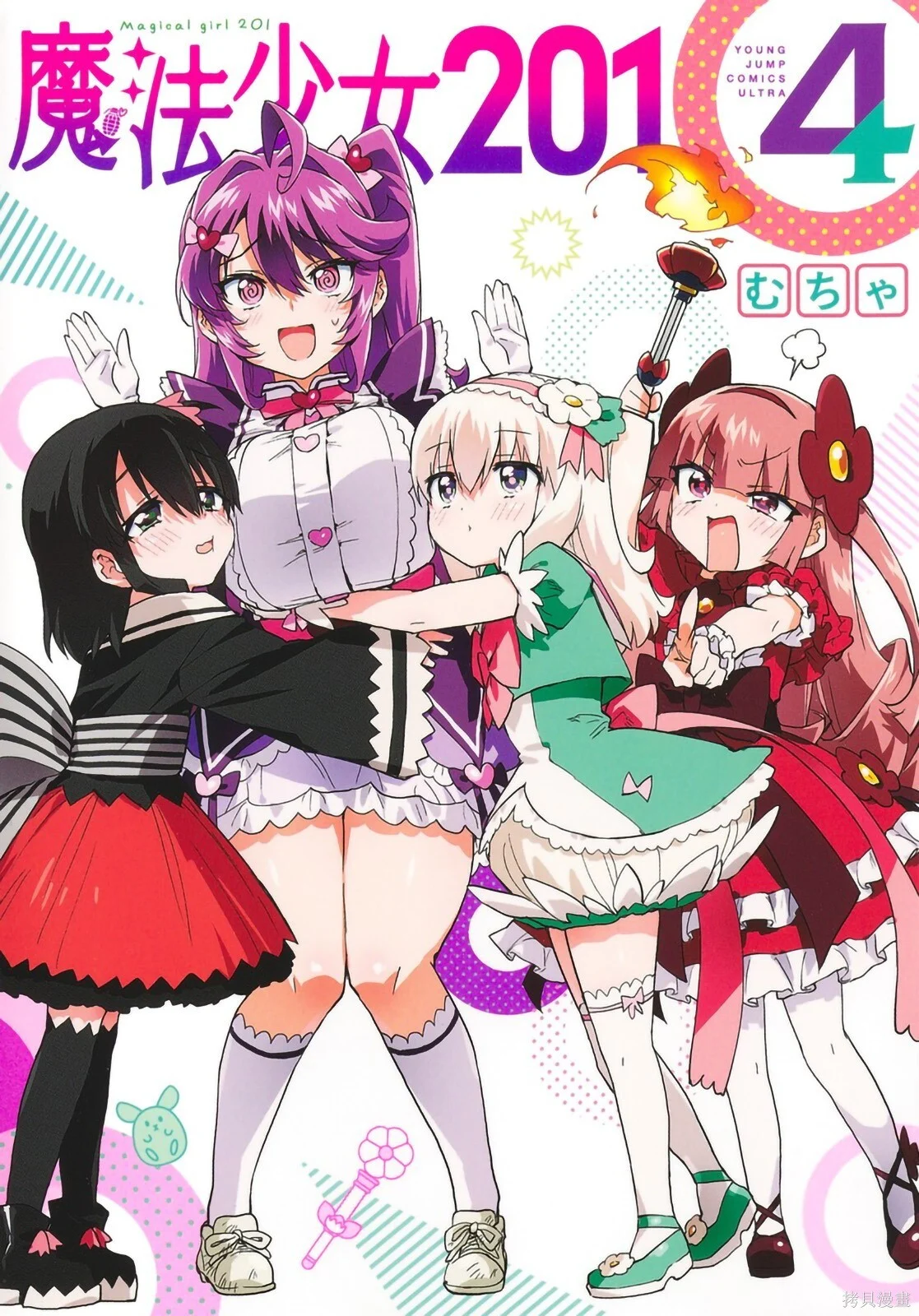 04卷贺图 第1页