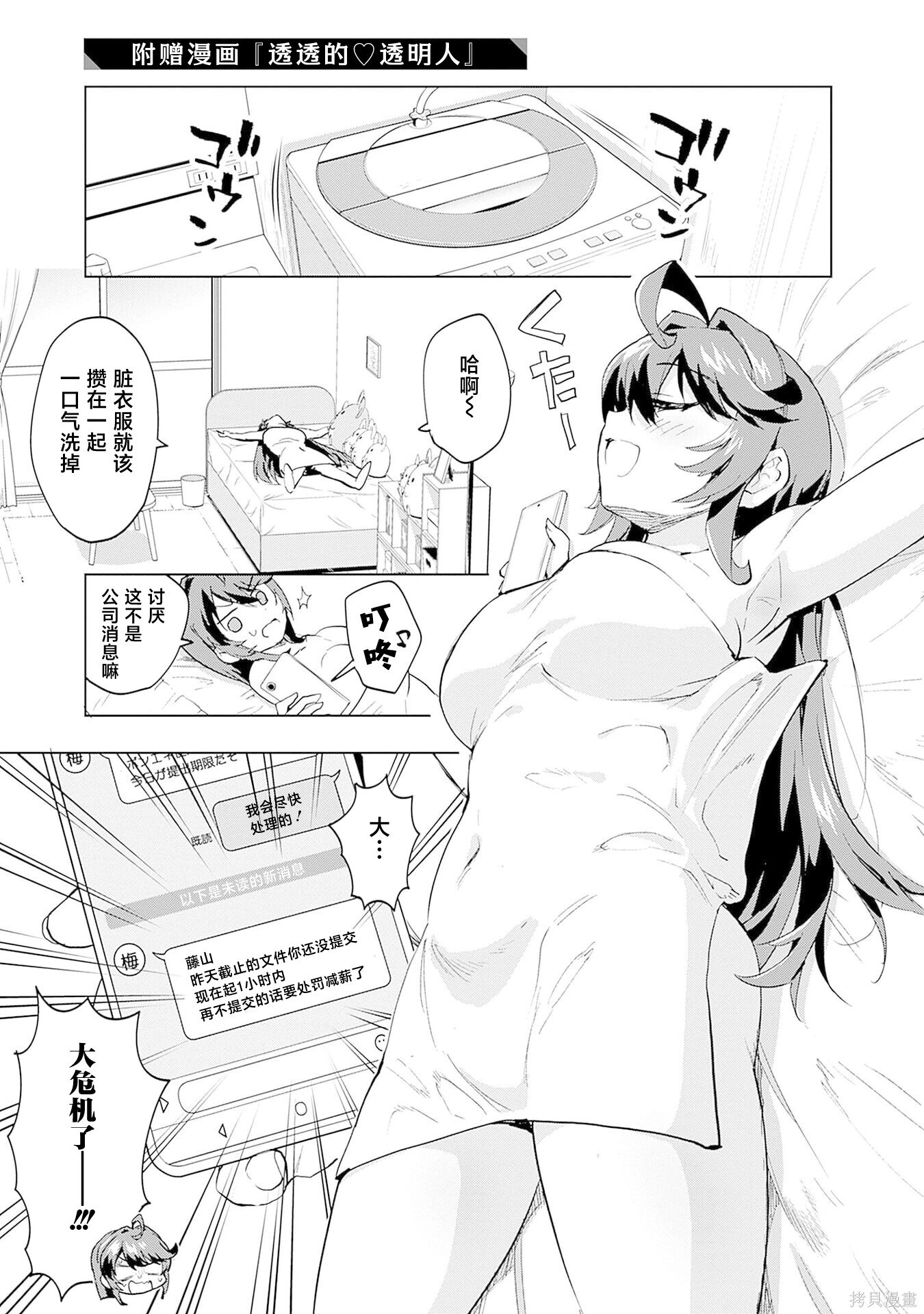4卷附页 第2页