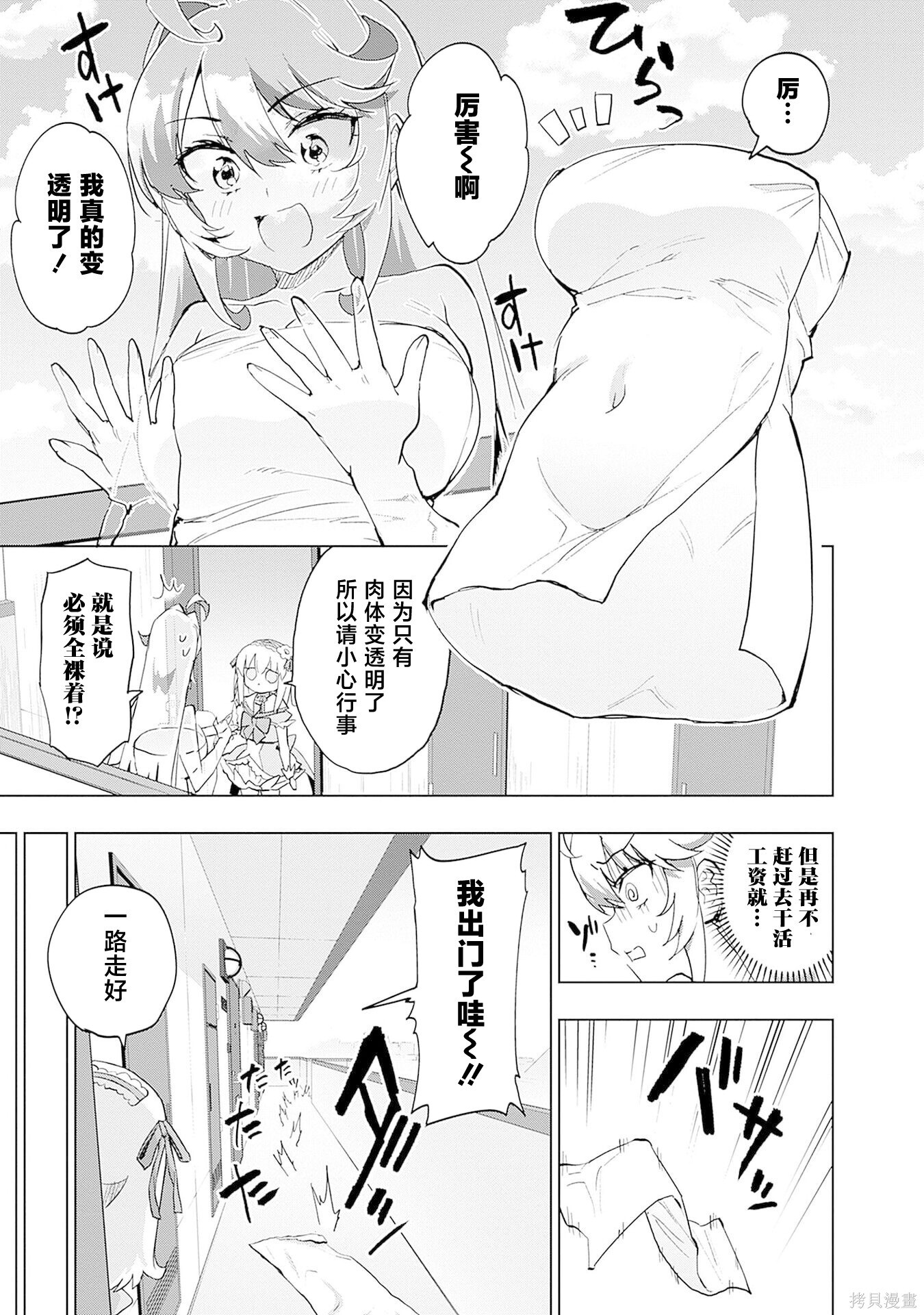 4卷附页 第4页