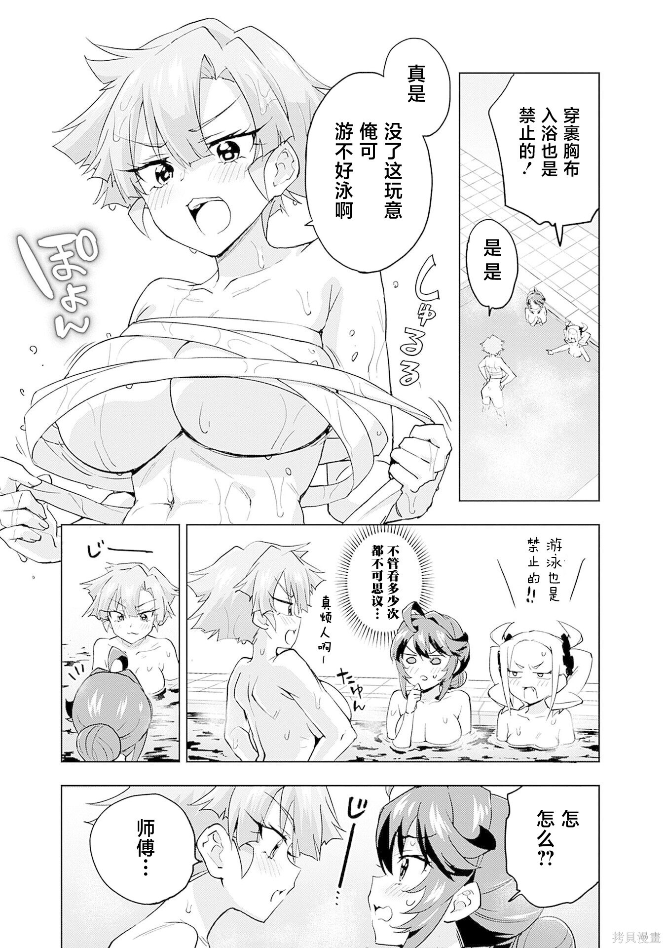 03卷附录 第6页