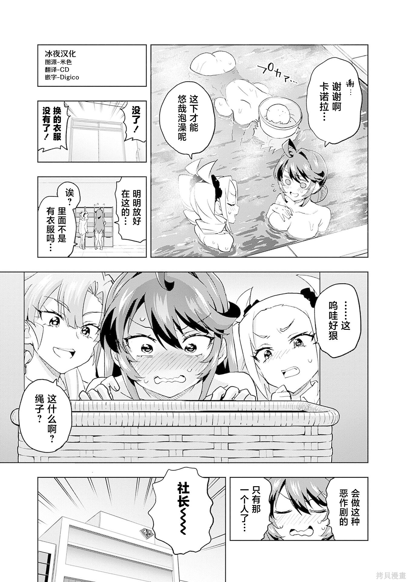 03卷附录 第8页