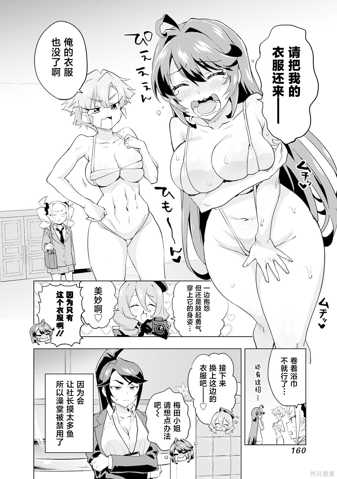 03卷附录 第9页