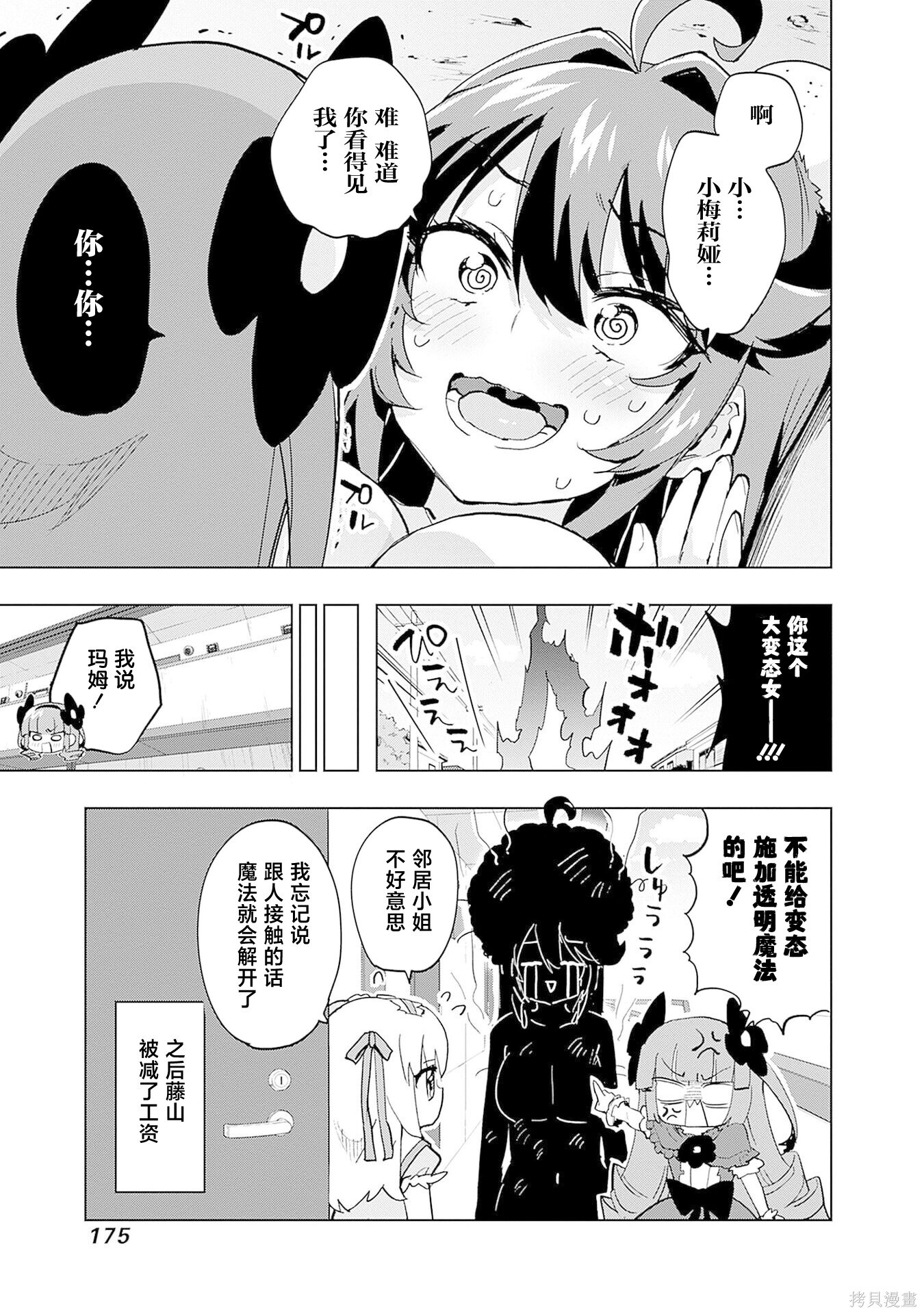 04卷附录 第8页