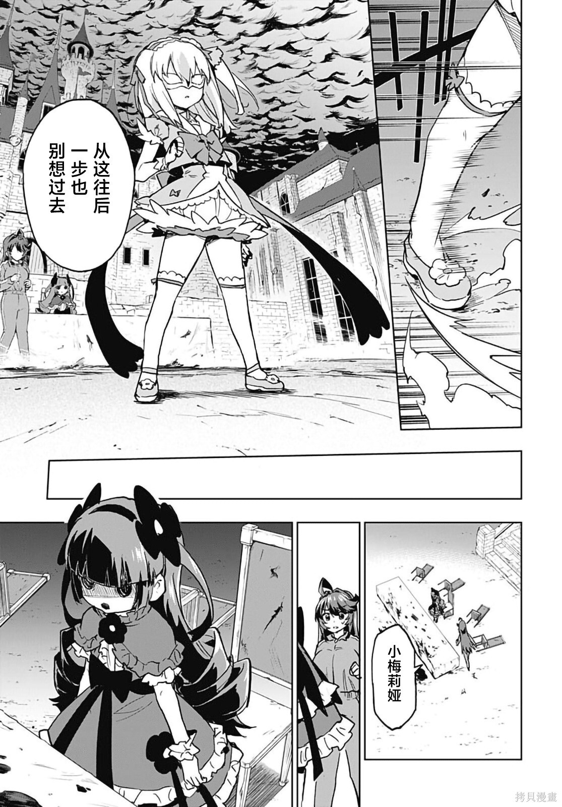 第44话 第5页