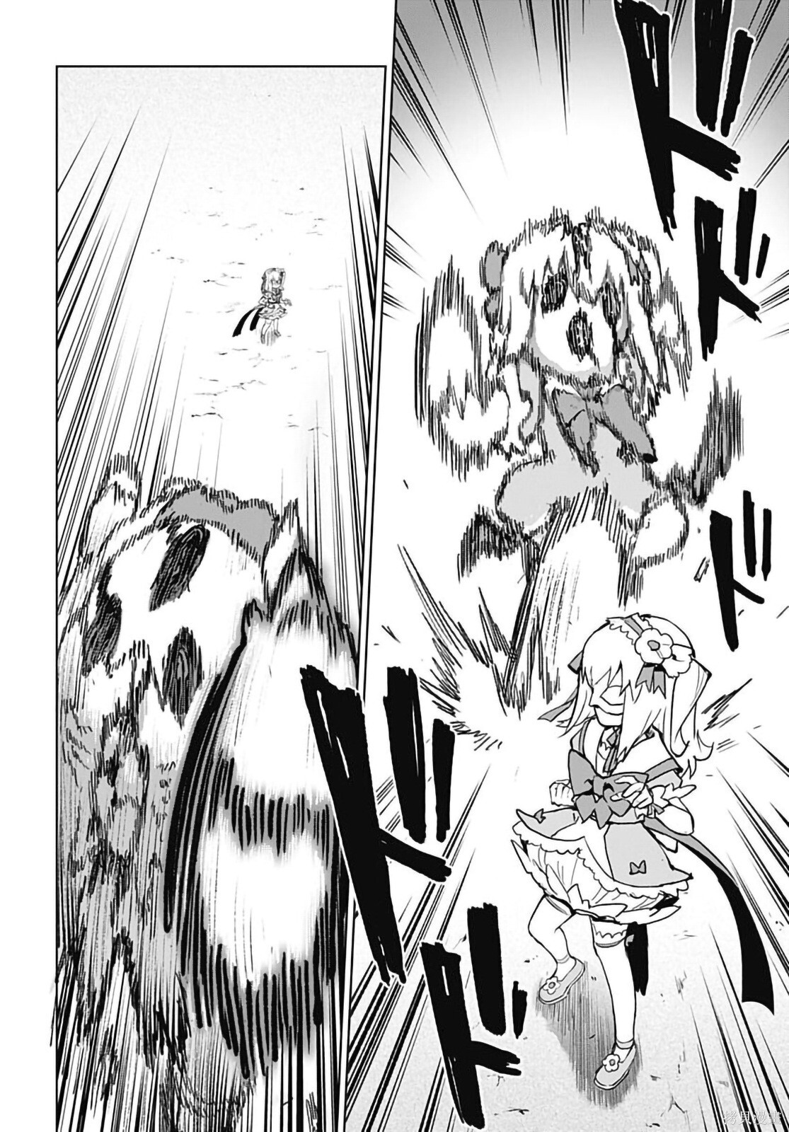 第44话 第14页