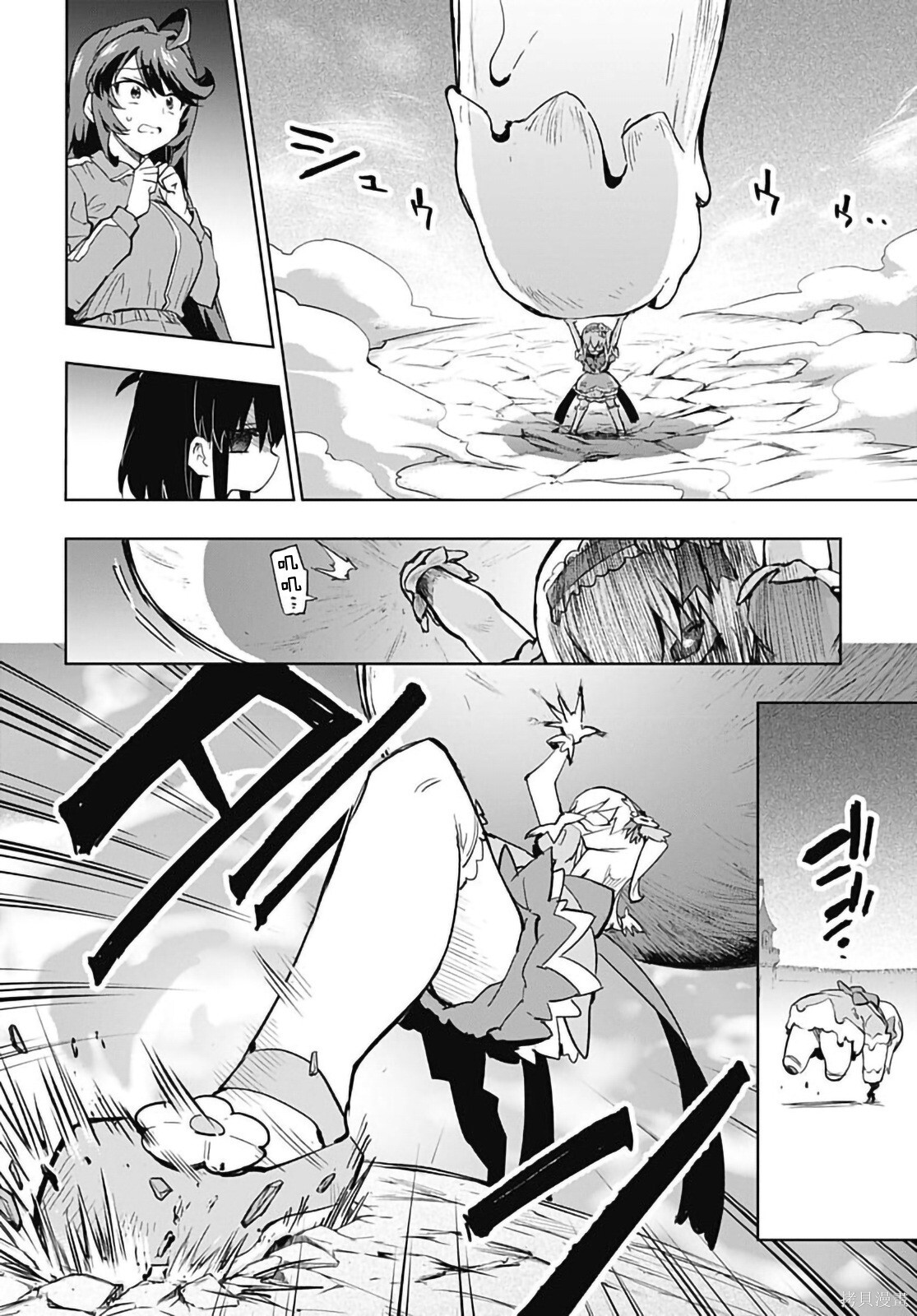 第44话 第16页