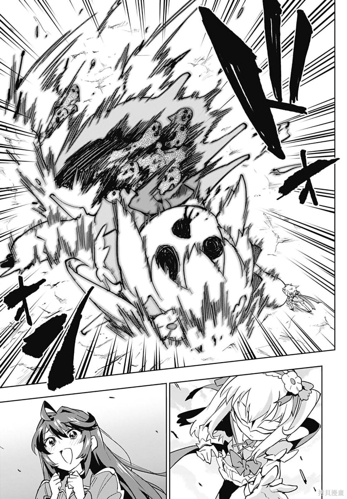 第44话 第17页
