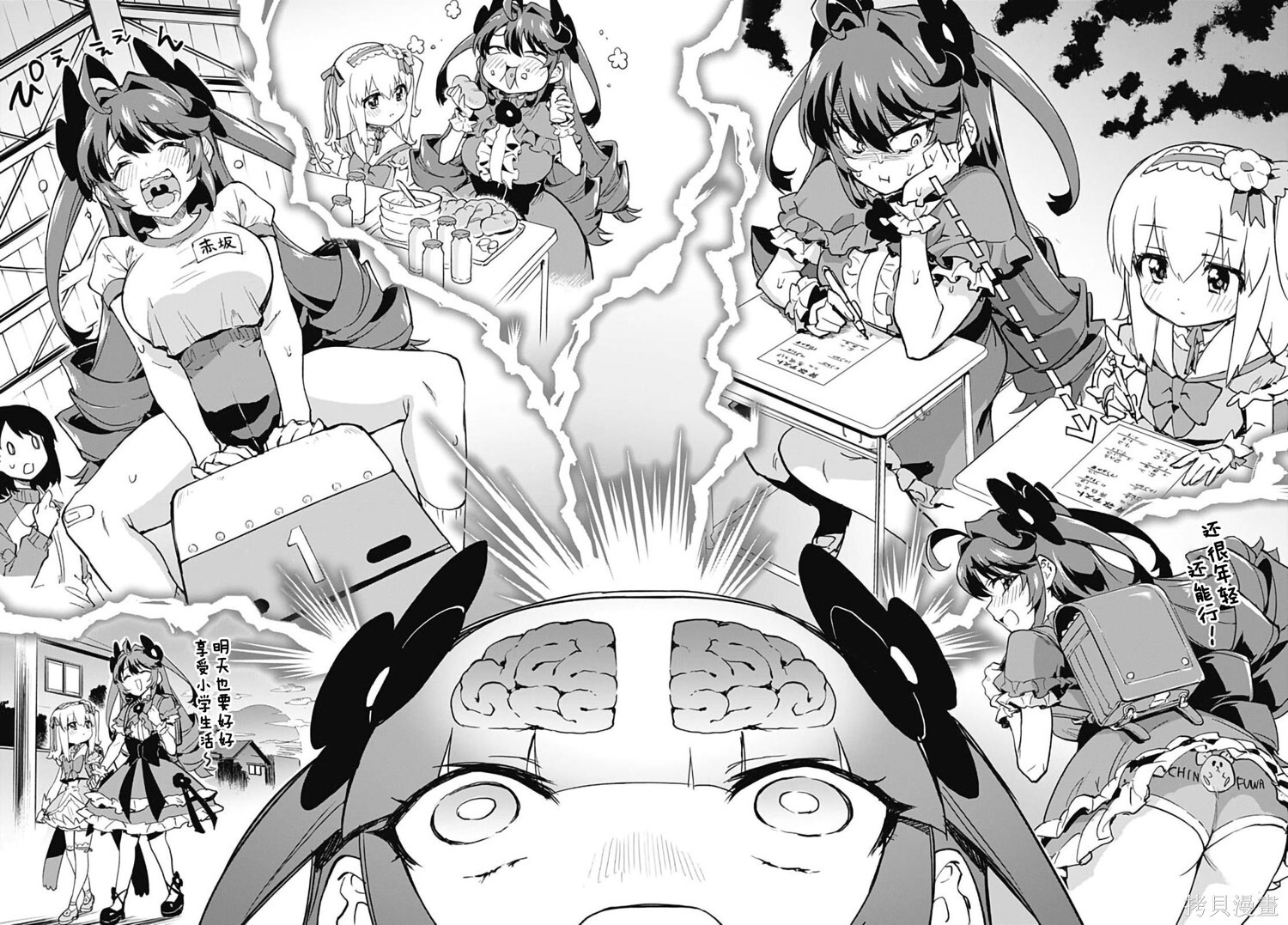 第44话 第22页