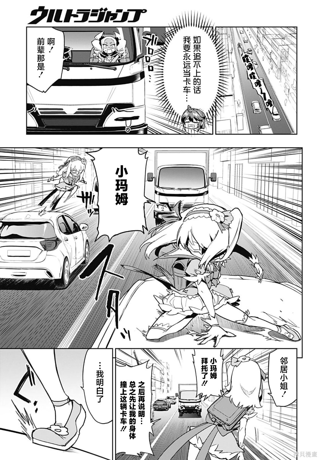 第45话 第13页