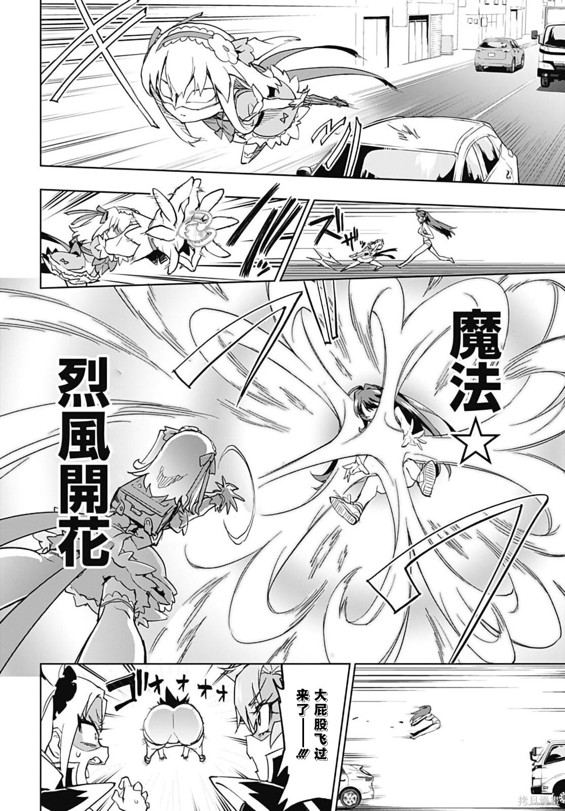 第45话 第14页
