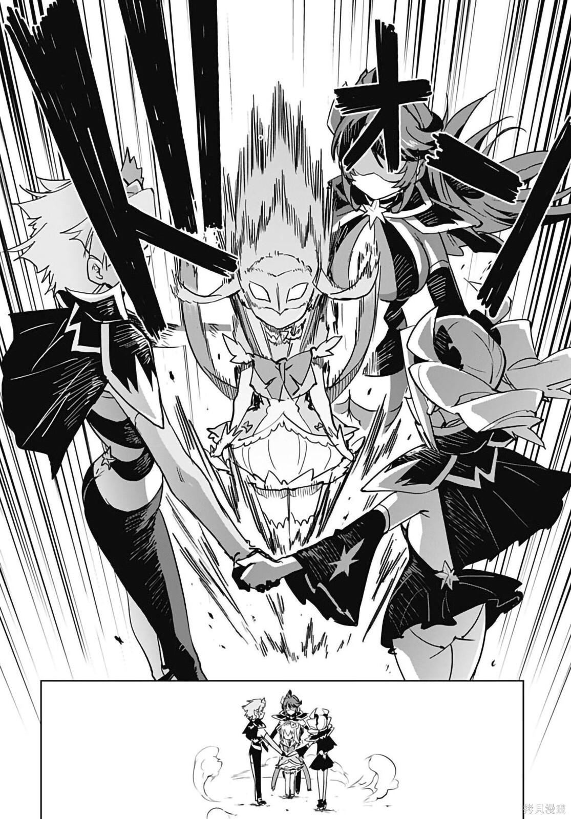 第47话 第10页