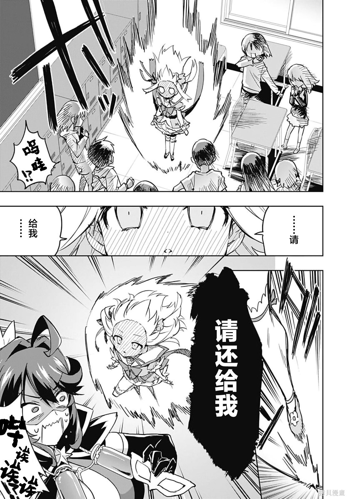 第48话 第13页