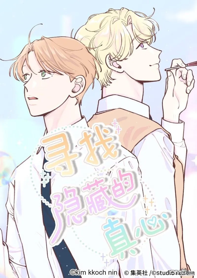 第1话 第1页