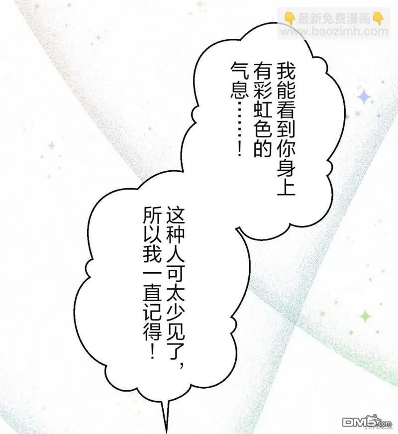 第1话 第4页