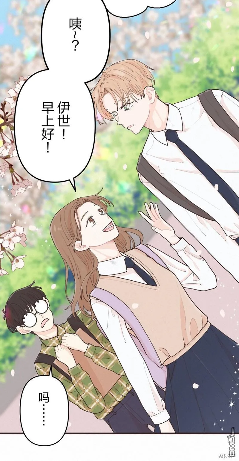 第1话 第7页