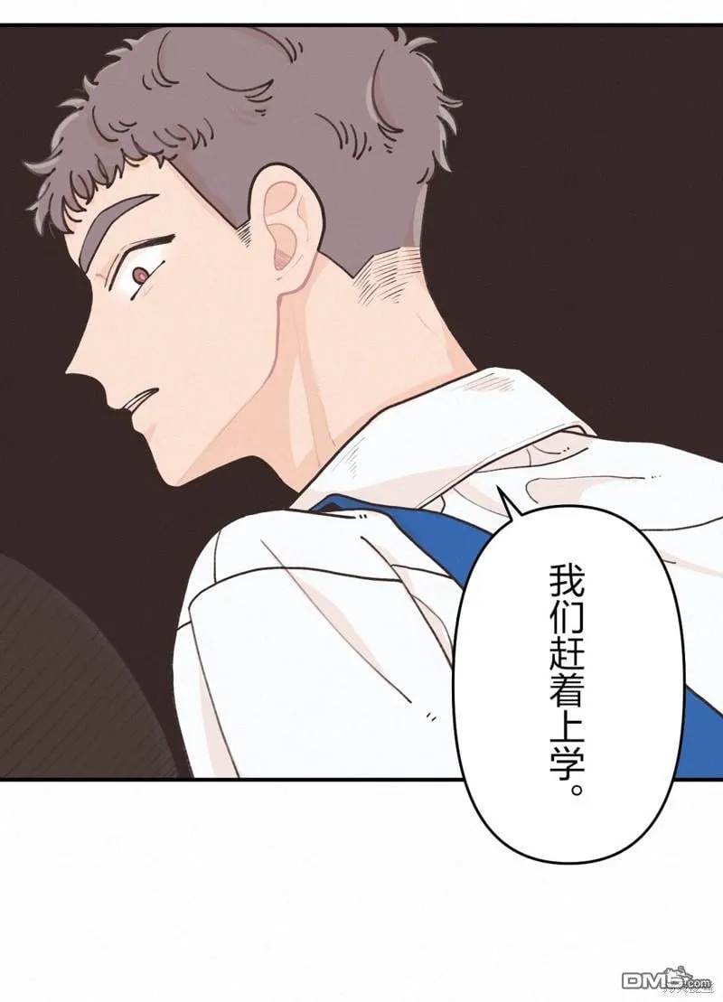 第1话 第9页