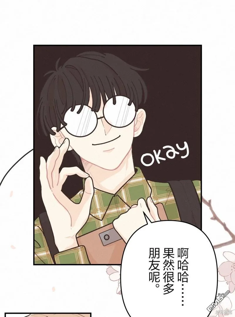 第1话 第10页