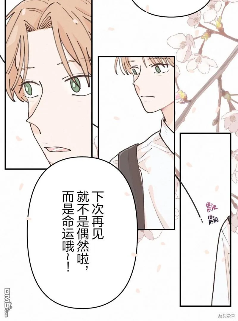 第1话 第11页