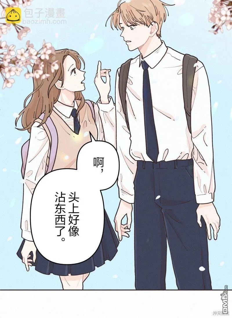 第1话 第15页