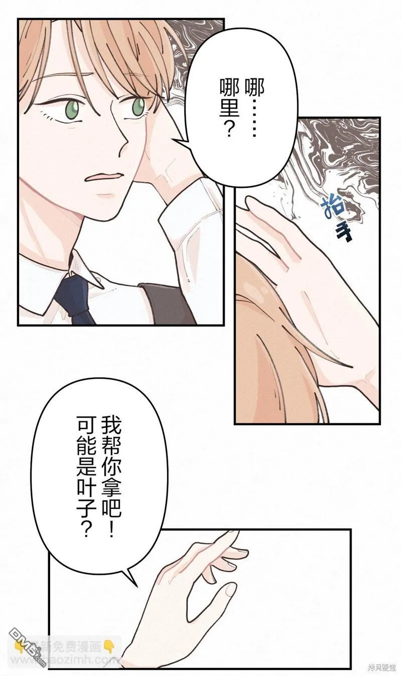 第1话 第16页