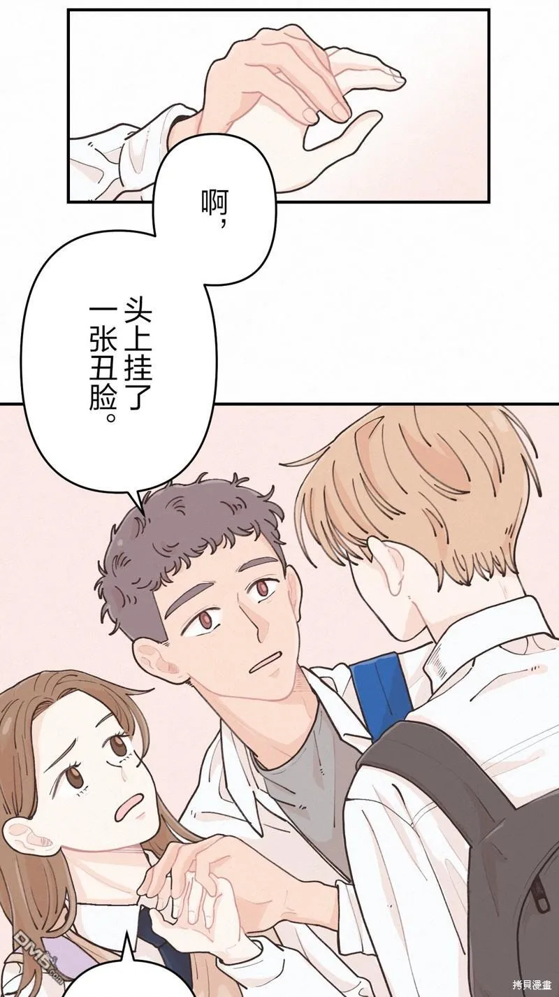 第1话 第17页