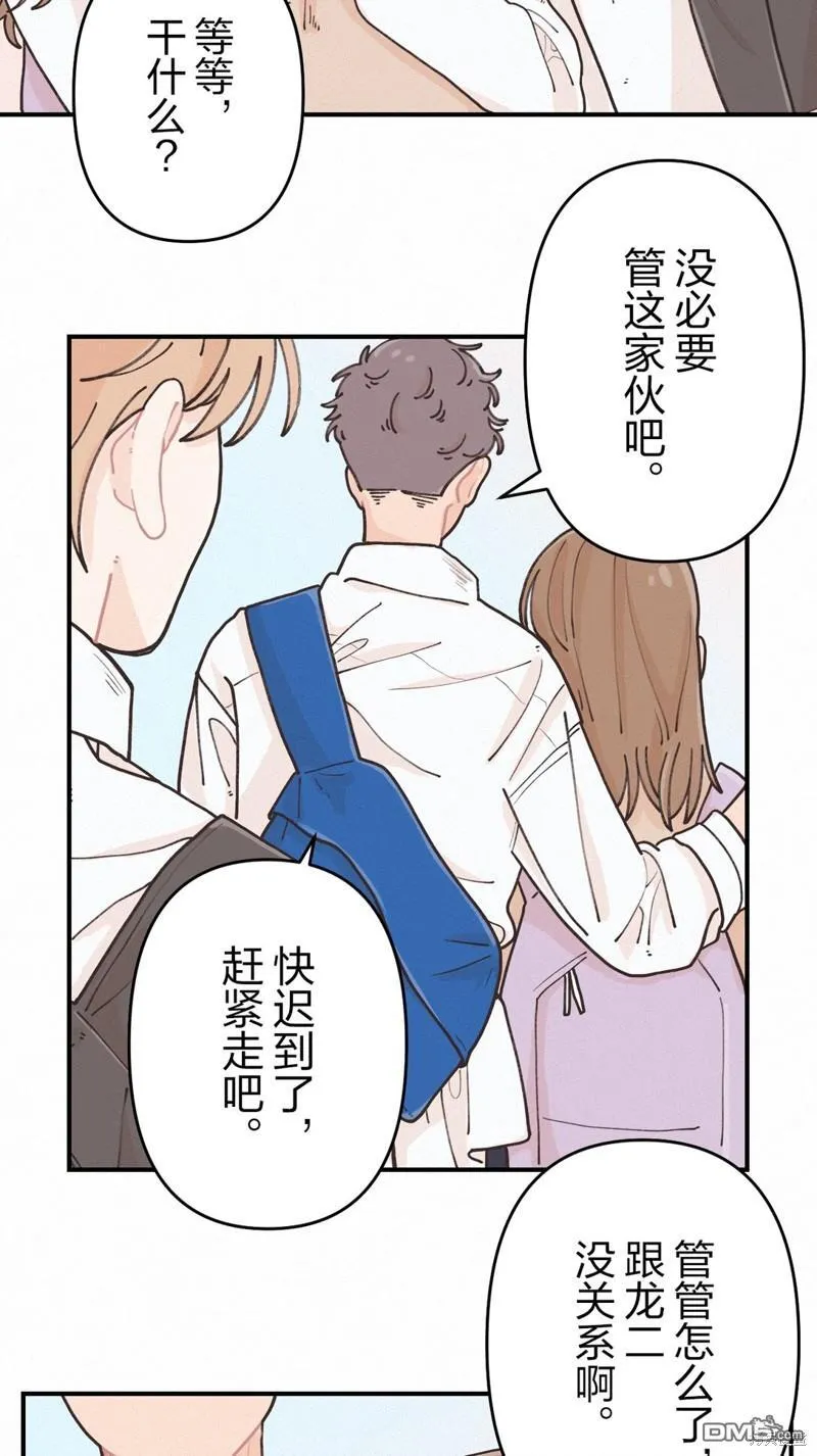 第1话 第18页