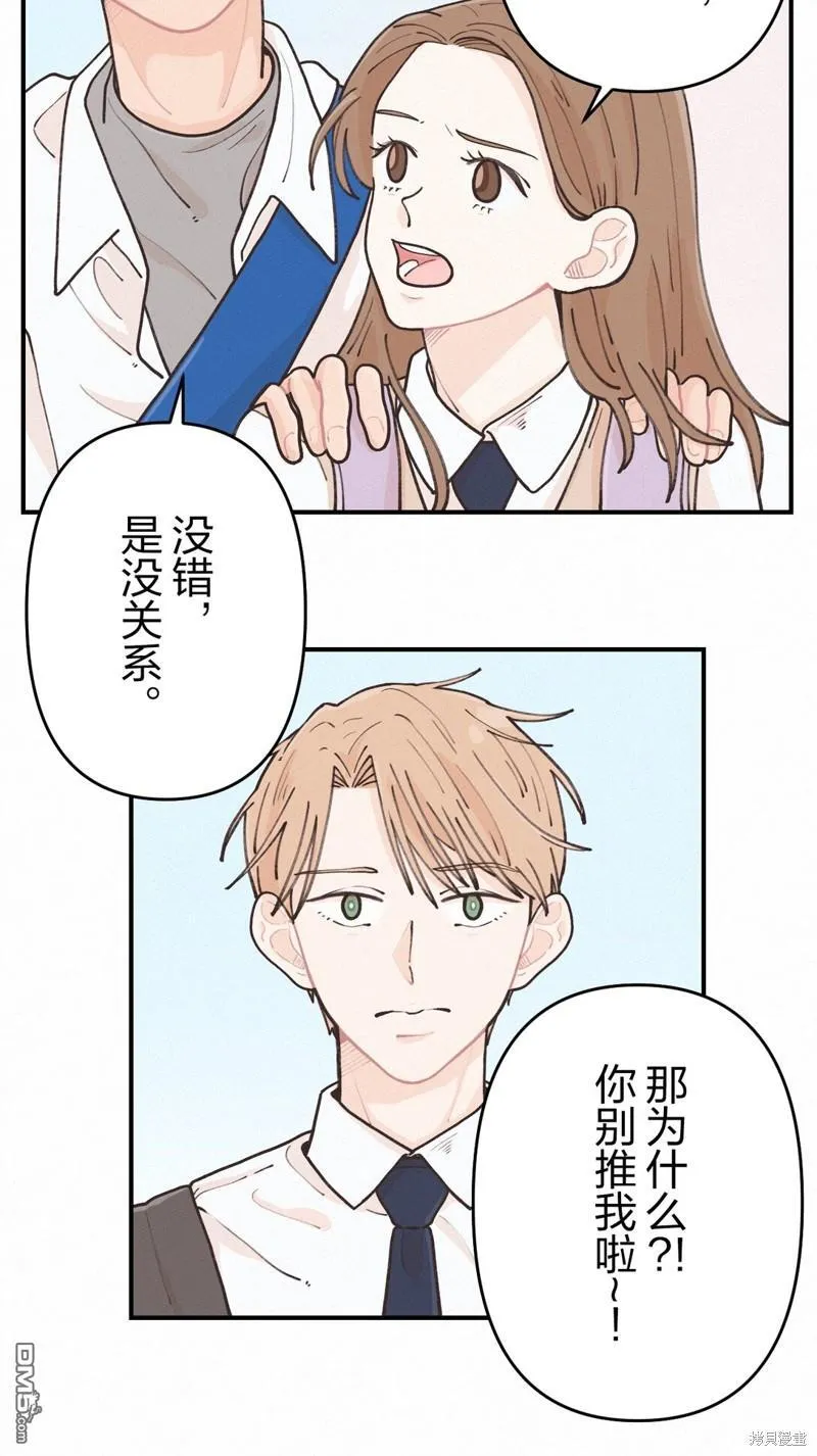 第1话 第19页