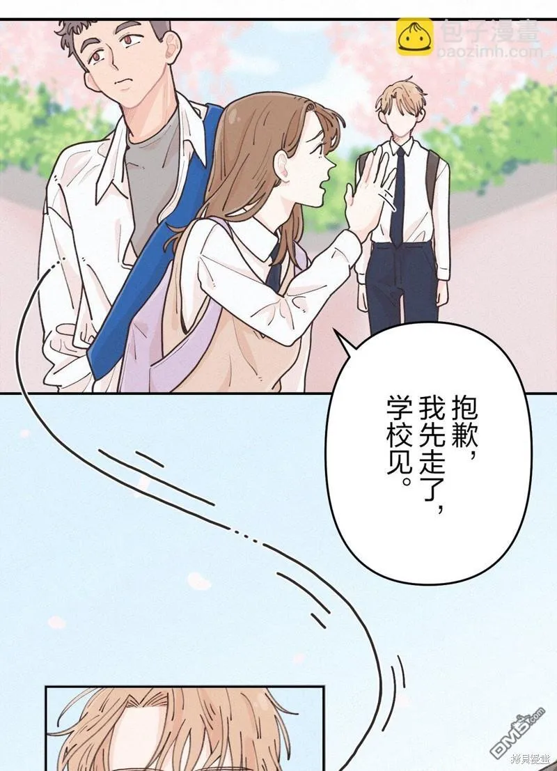 第1话 第22页