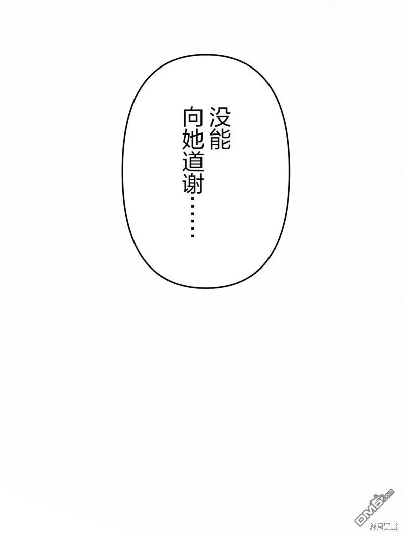 第1话 第24页