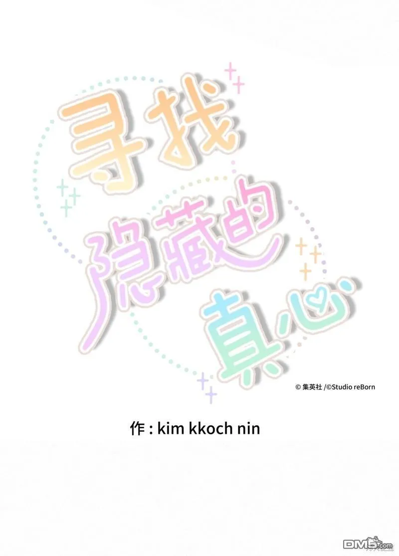 第1话 第25页
