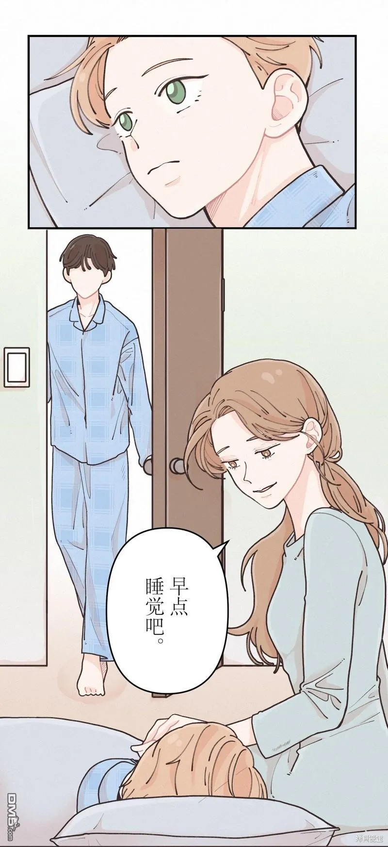 第1话 第27页