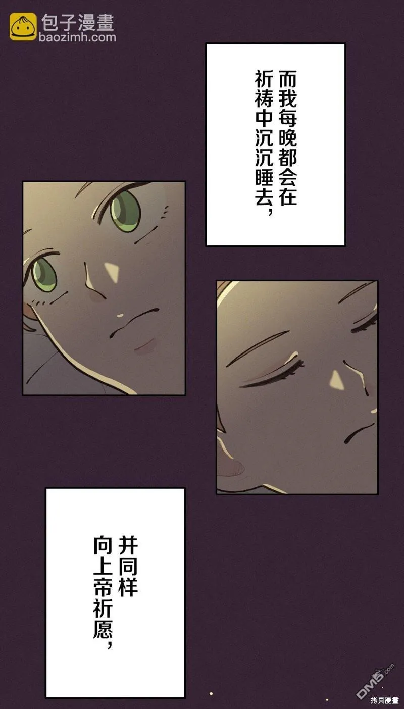 第1话 第31页