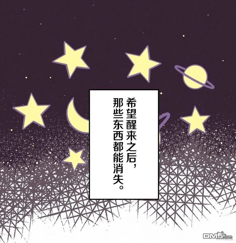 第1话 第32页