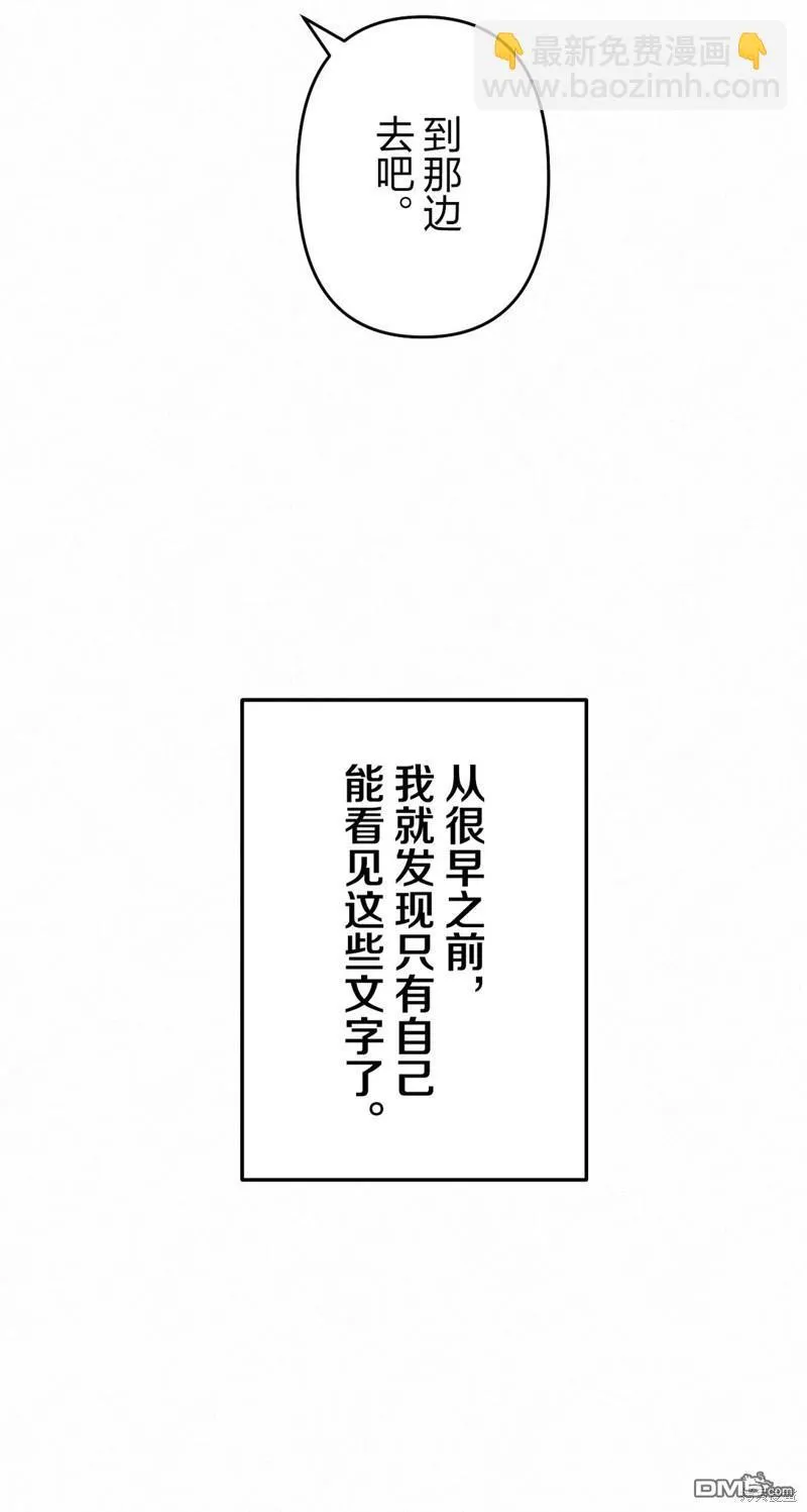 第1话 第35页