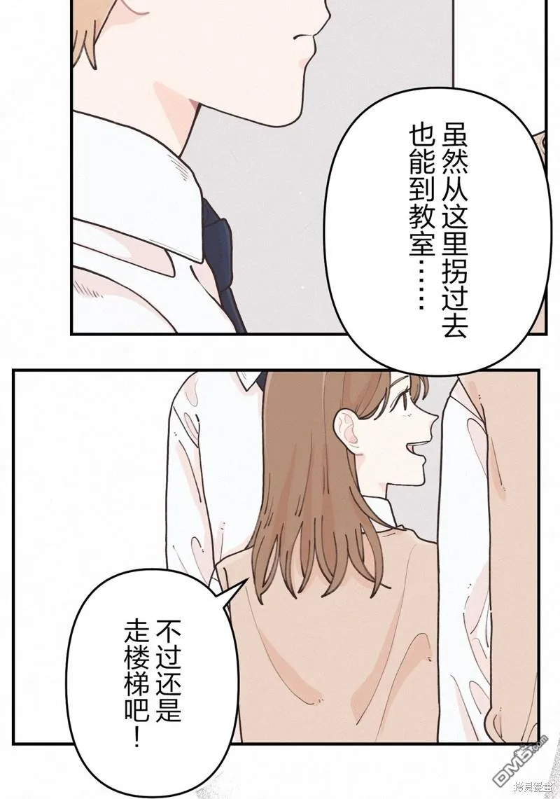 第1话 第37页