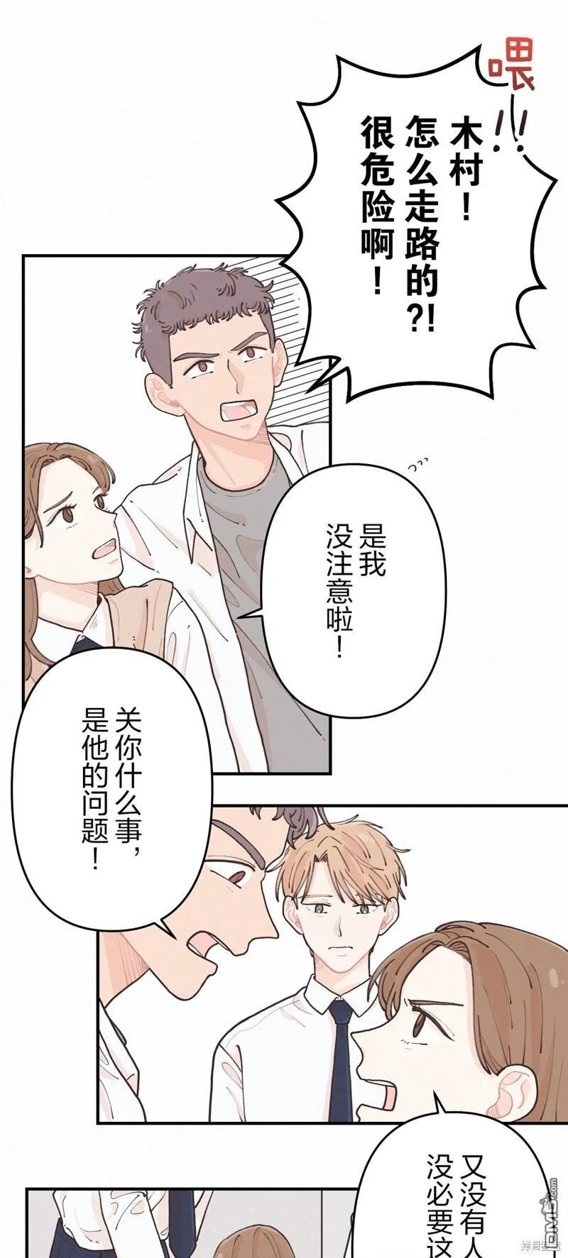 第1话 第40页