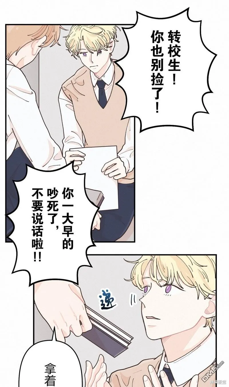 第1话 第42页