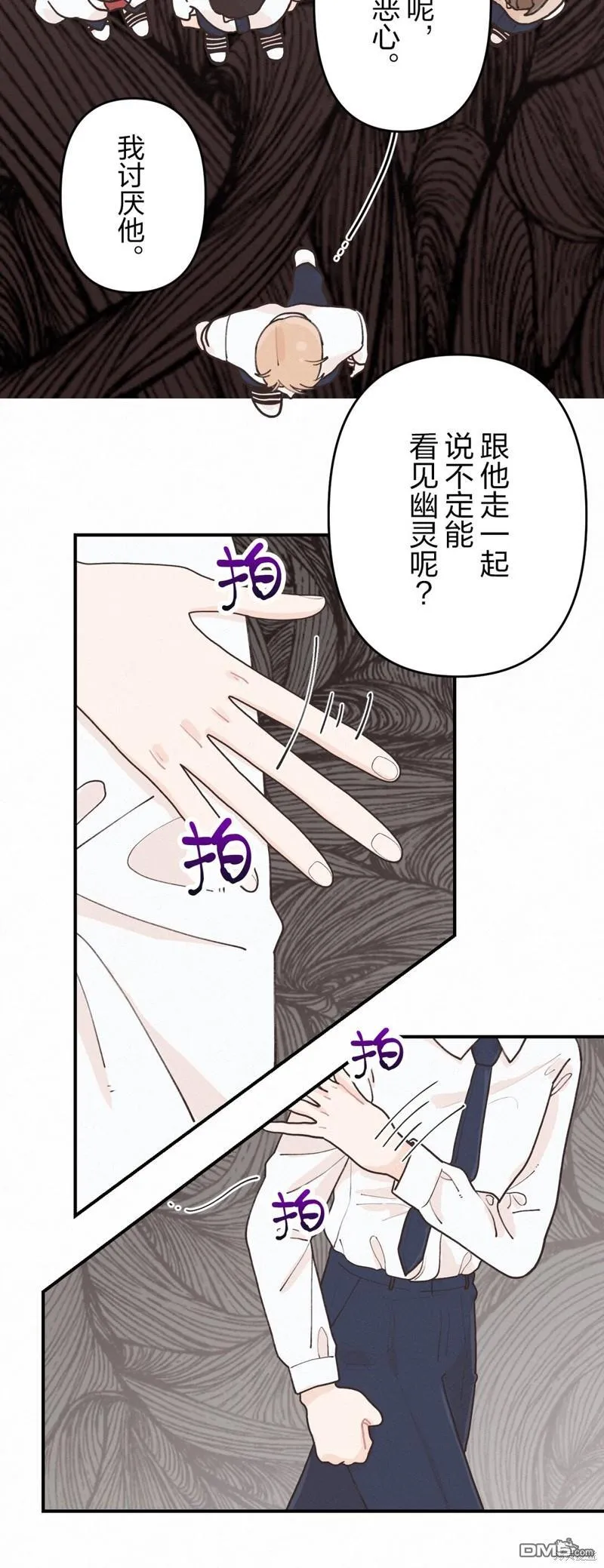 第1话 第46页