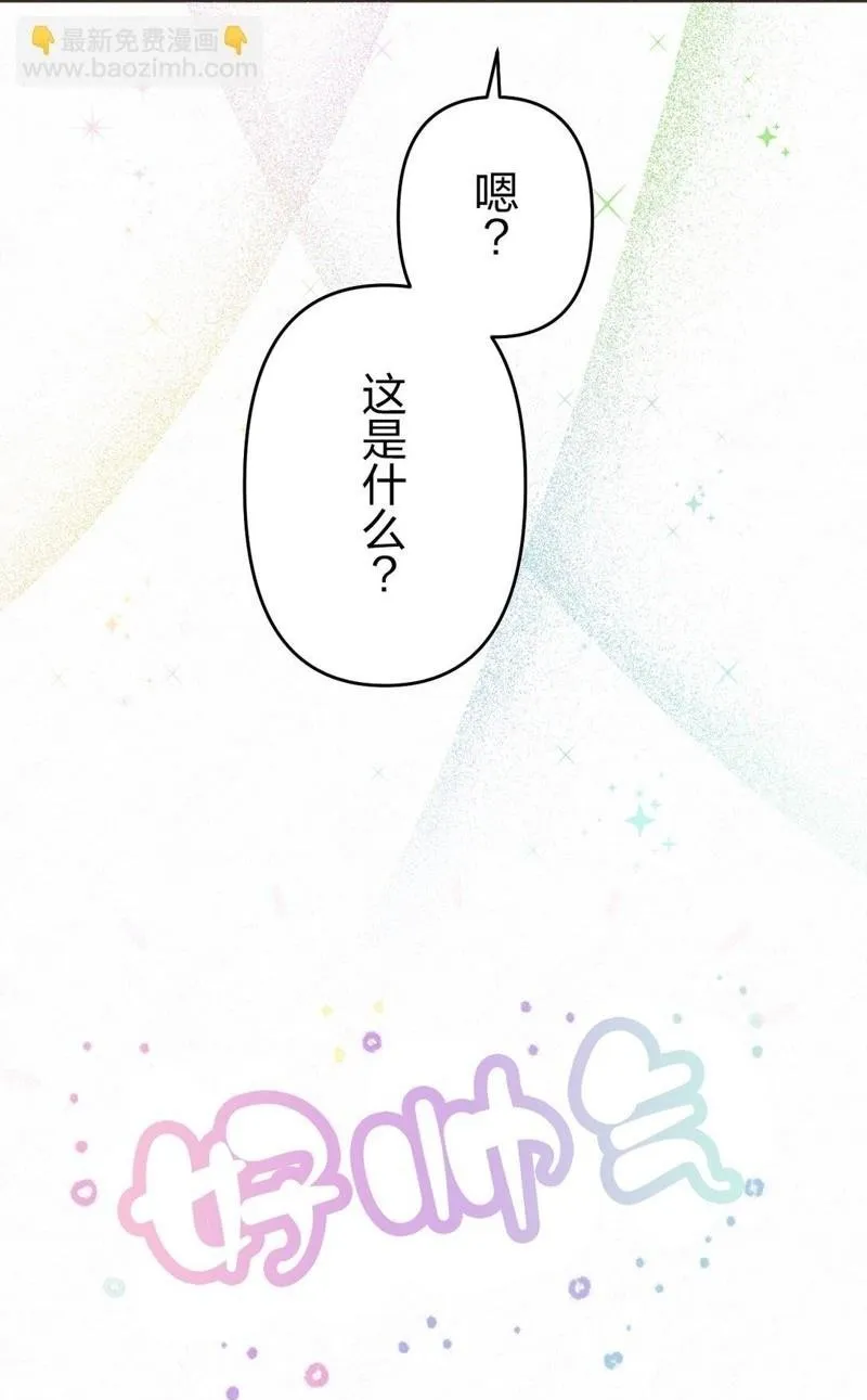 第1话 第48页