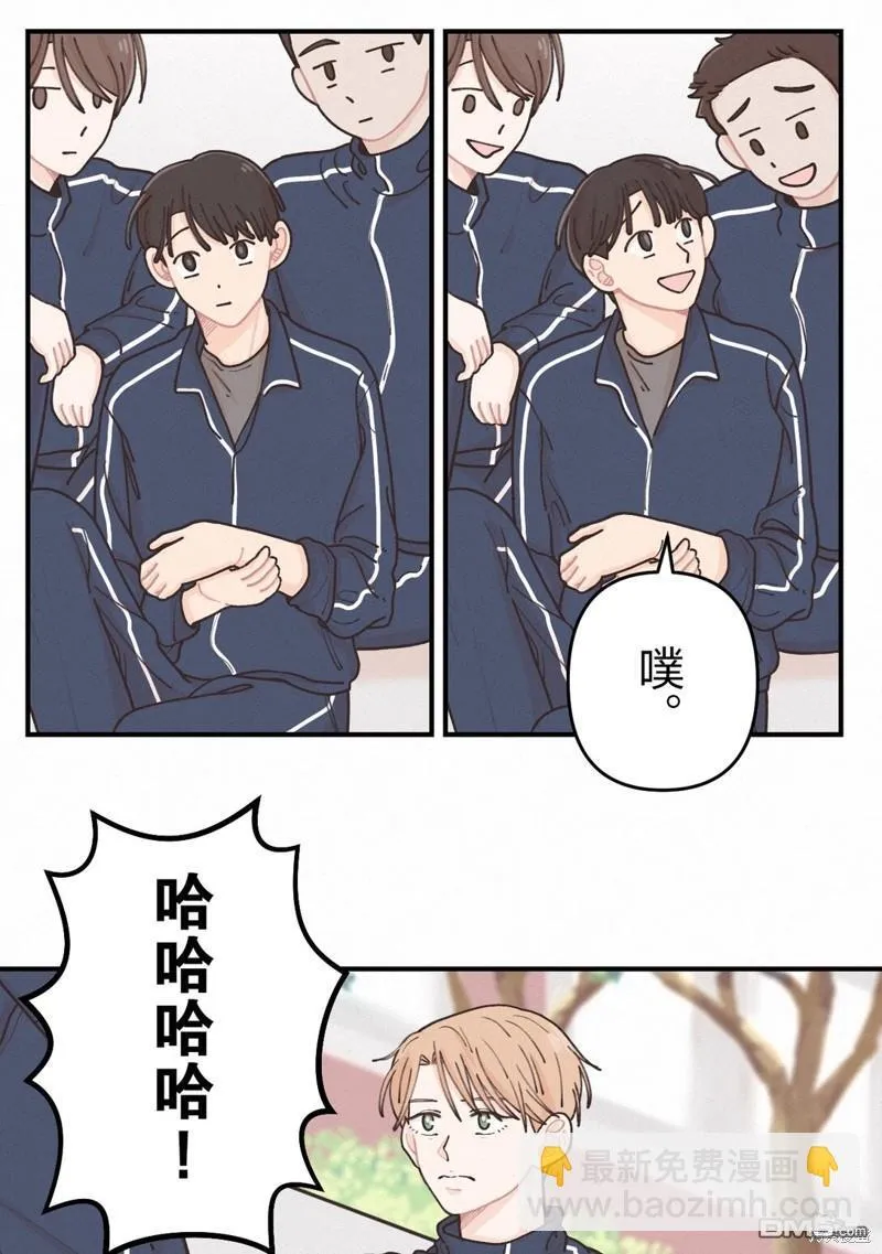 第3话 第5页
