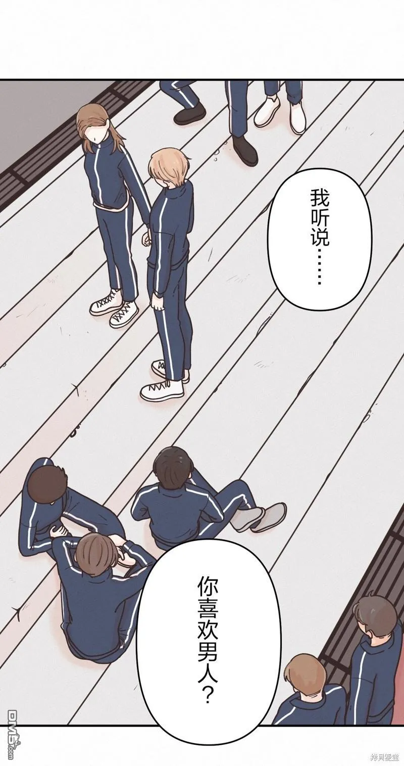 第3话 第13页