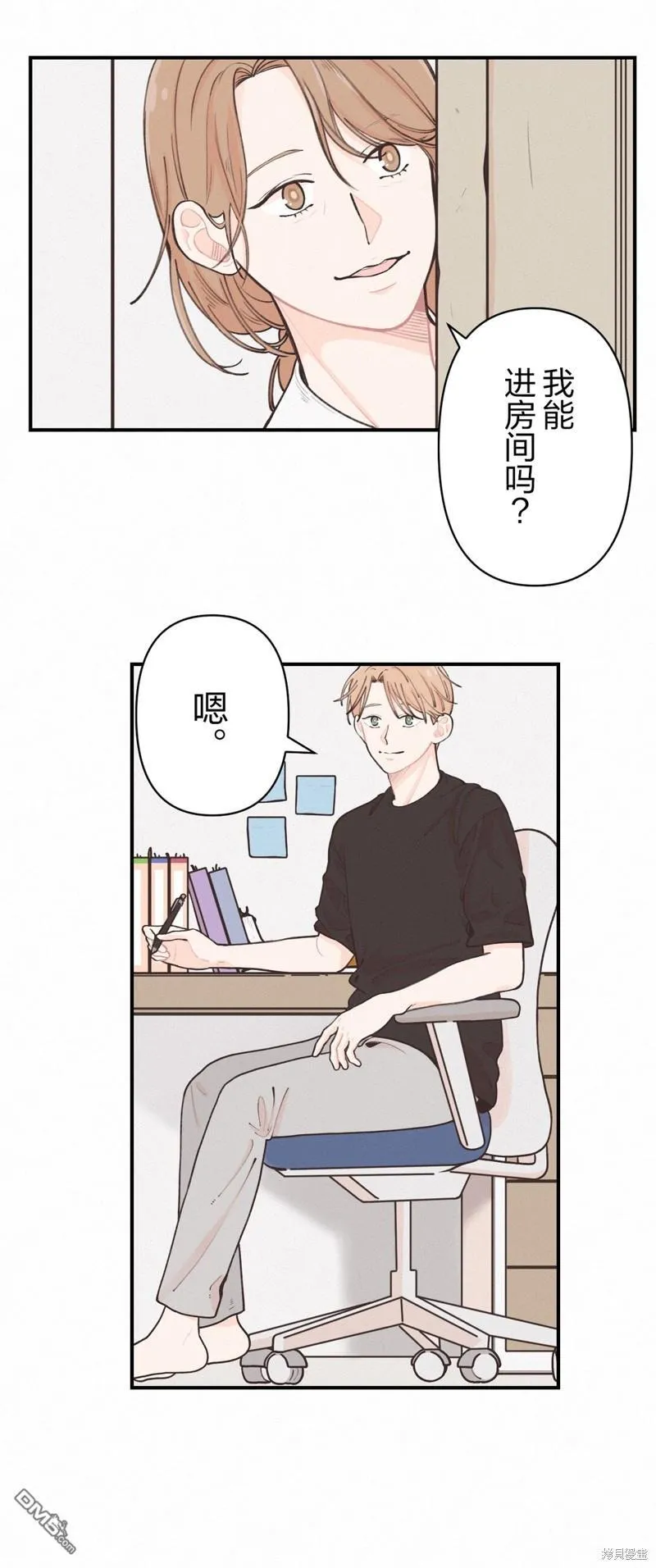 第4话 第9页