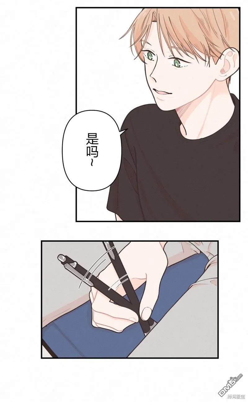 第4话 第12页