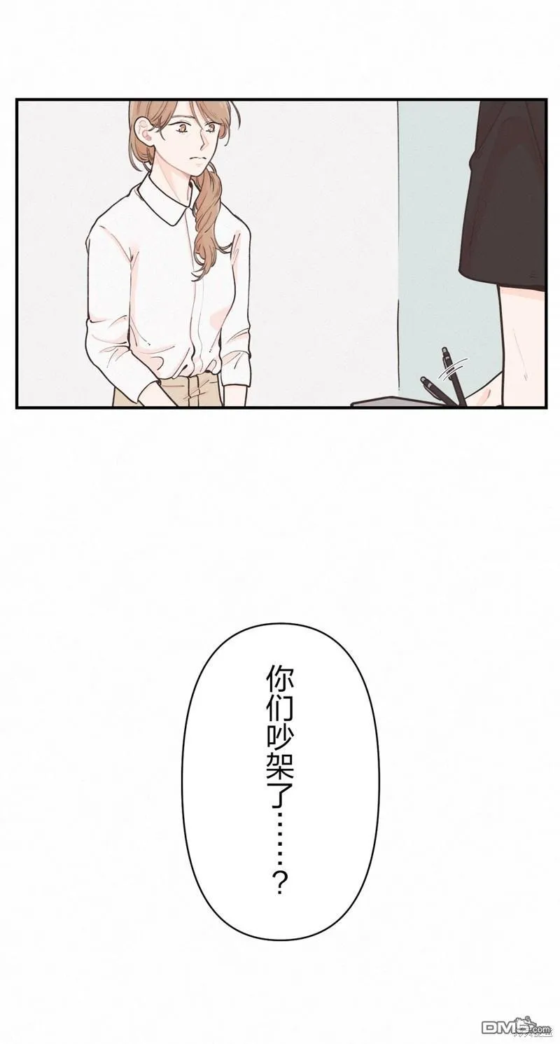 第4话 第15页