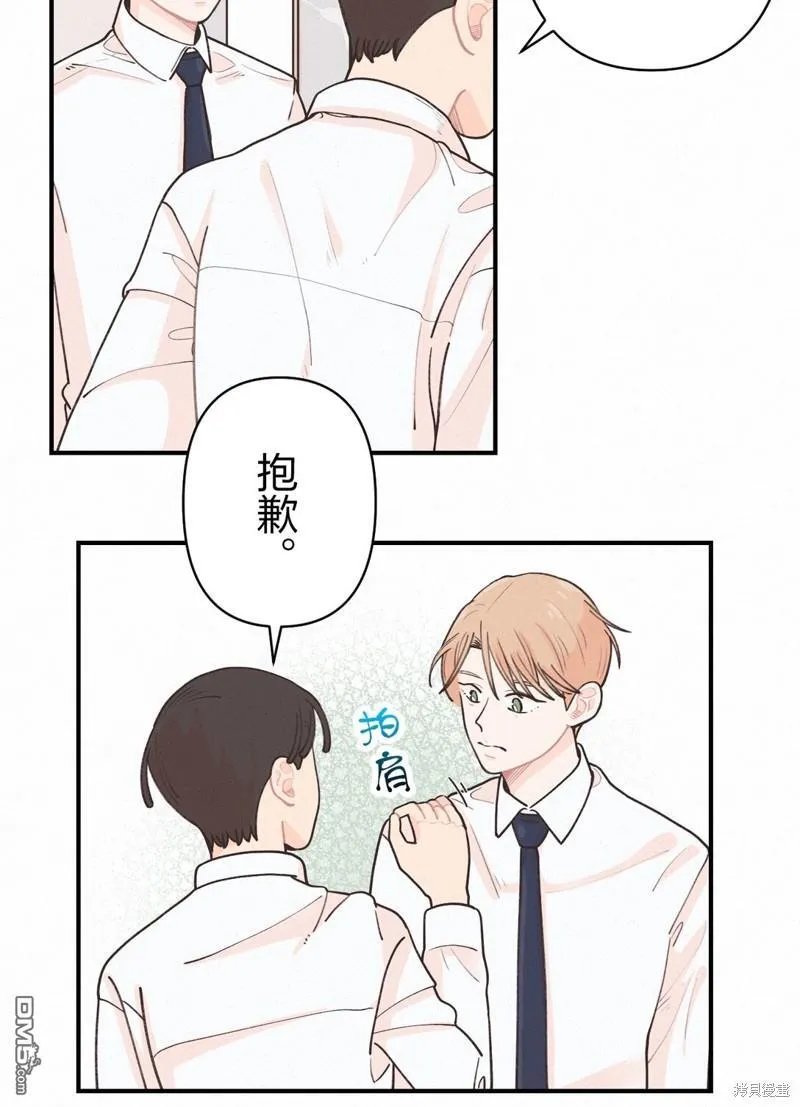 第4话 第27页