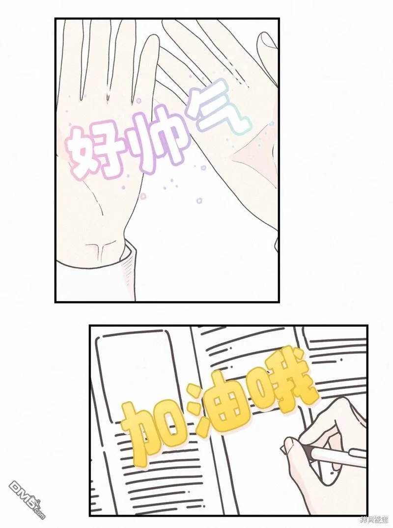 第4话 第36页