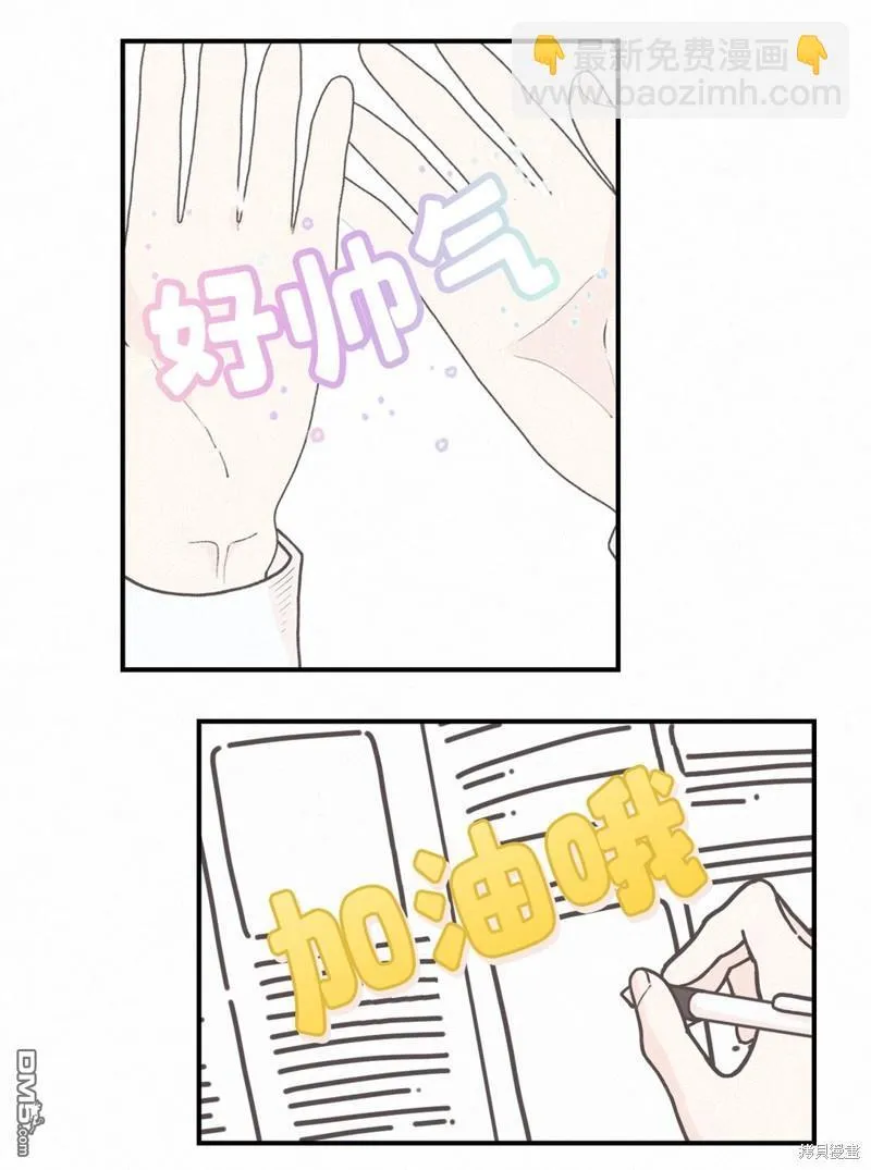 第4话 第37页