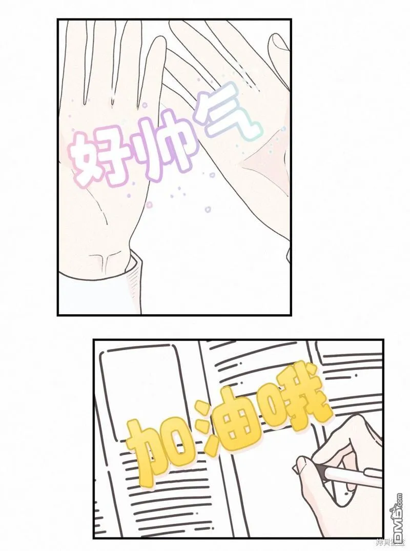 第4话 第38页