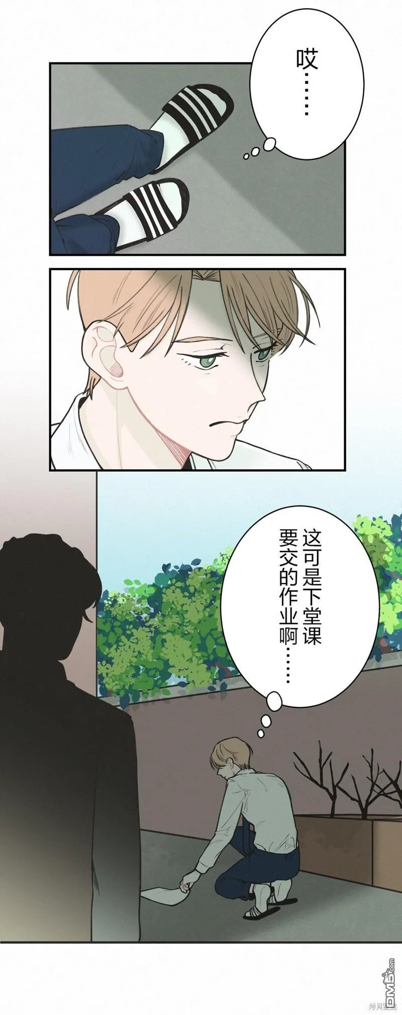 第4话 第47页