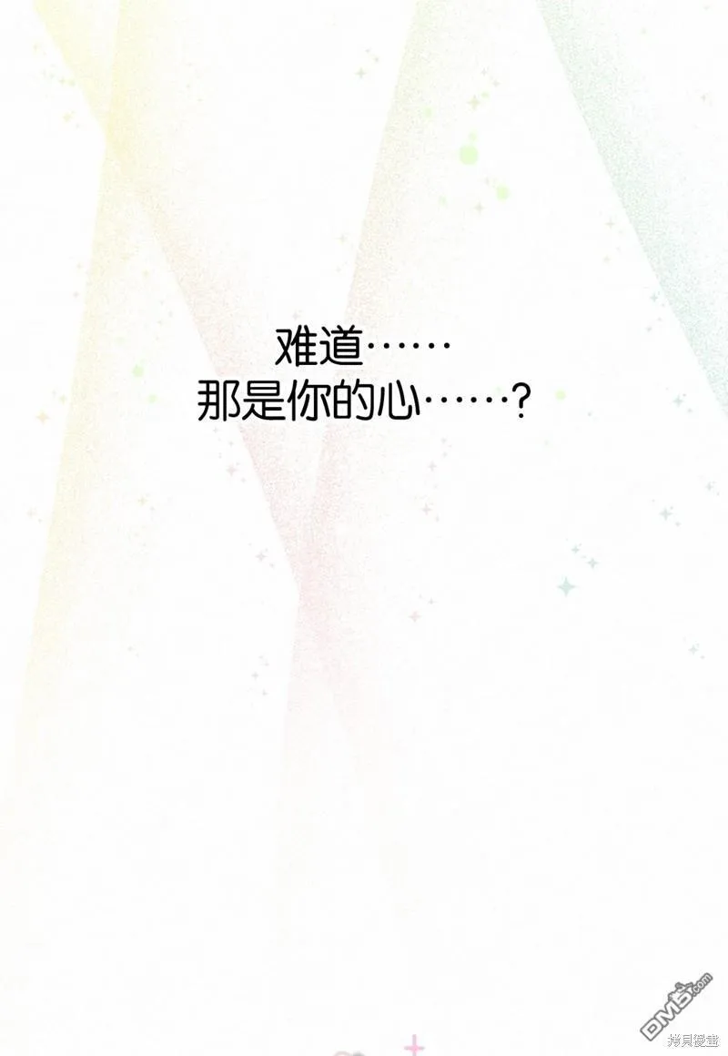 第5话 第12页